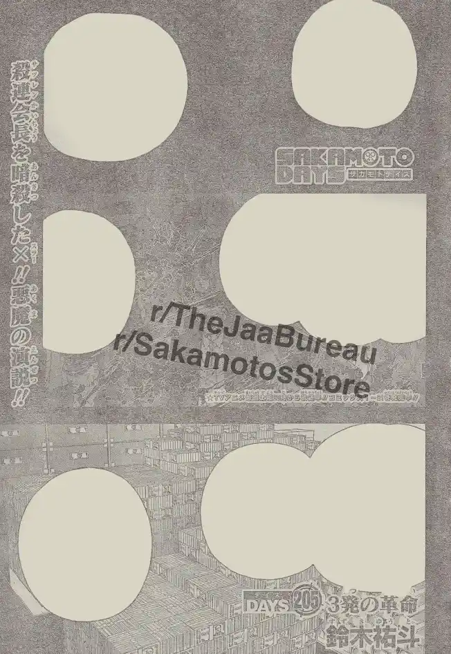 Read Sakamoto Days ES Manga Online