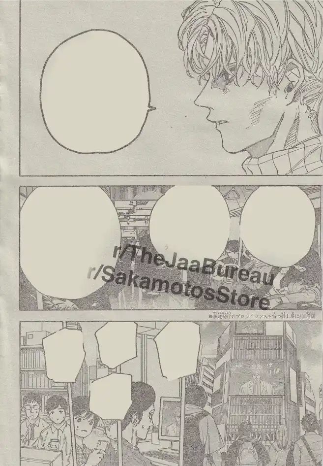 Read Sakamoto Days ES Manga Online