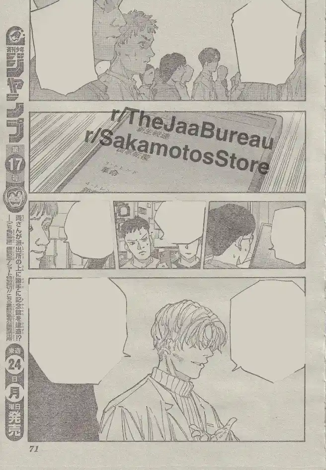 Read Sakamoto Days ES Manga Online