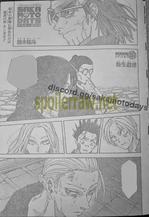 Read Sakamoto Days ES Manga Online