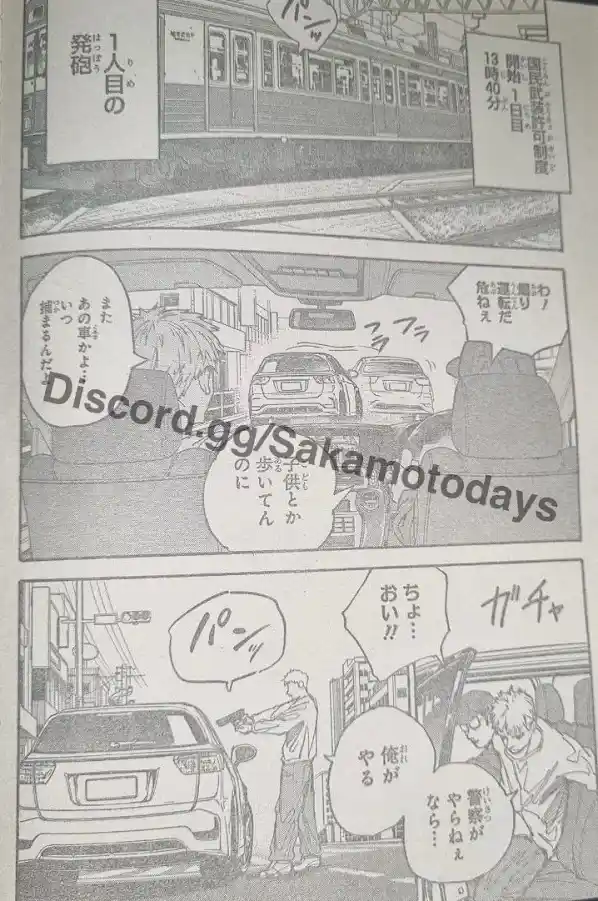 Read Sakamoto Days ES Manga Online