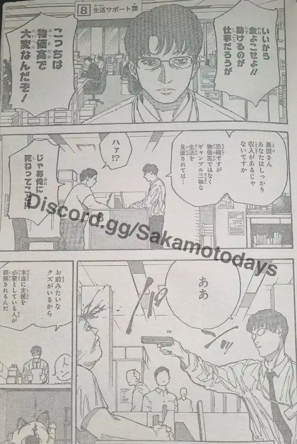 Read Sakamoto Days ES Manga Online