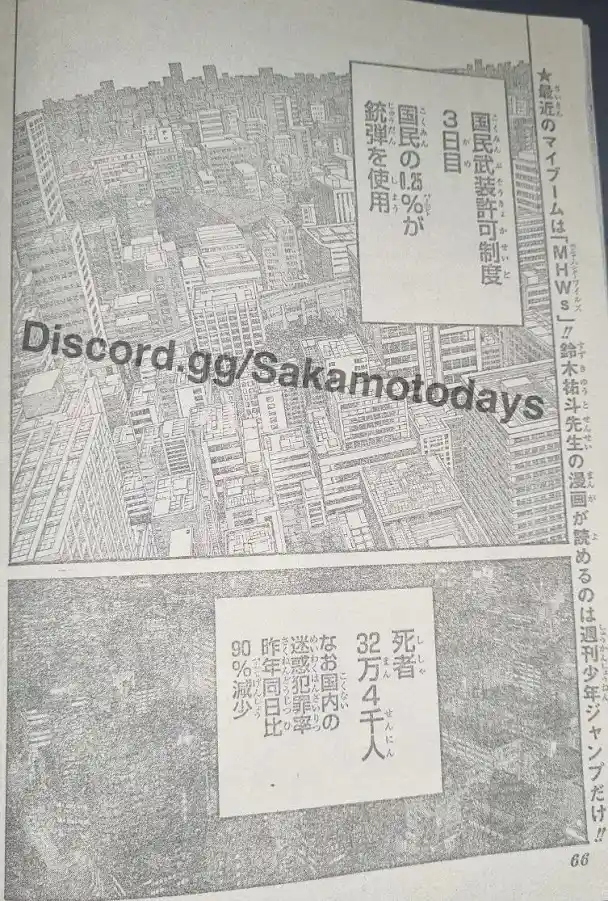 Read Sakamoto Days ES Manga Online