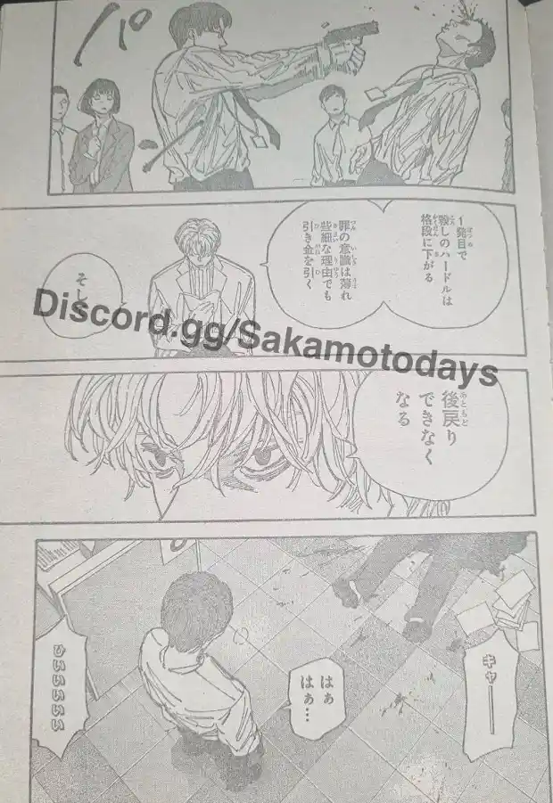 Read Sakamoto Days ES Manga Online