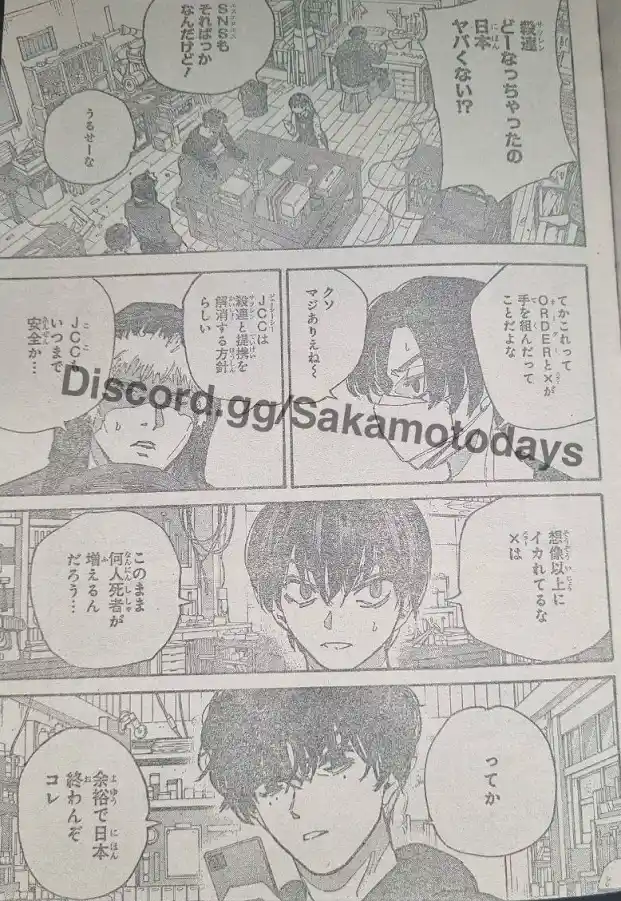 Read Sakamoto Days ES Manga Online