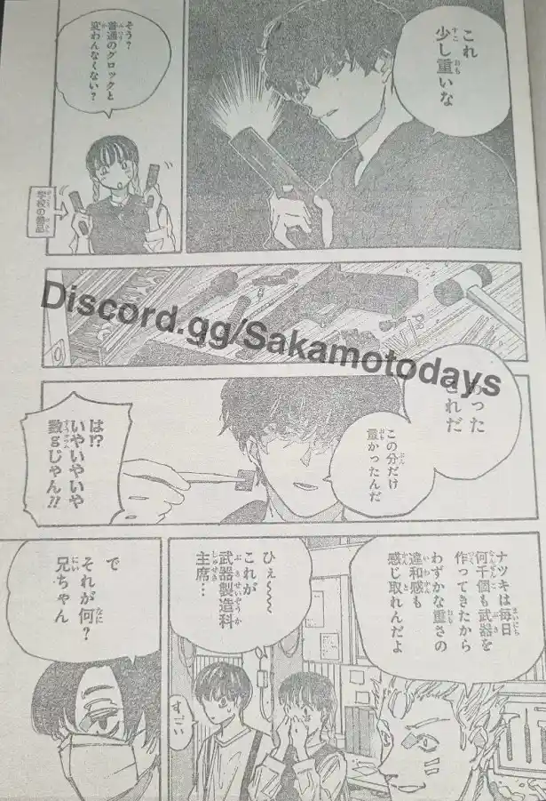 Read Sakamoto Days ES Manga Online