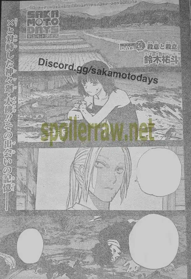 Read Sakamoto Days ES Manga Online