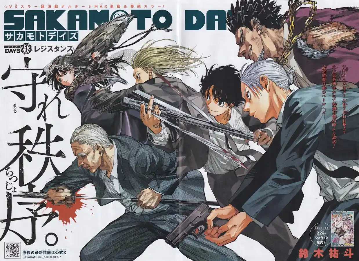 Read Sakamoto Days ES Manga Online