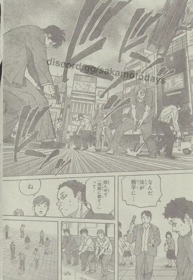 Read Sakamoto Days ES Manga Online