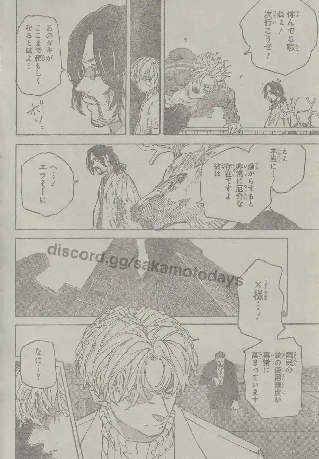 Read Sakamoto Days ES Manga Online