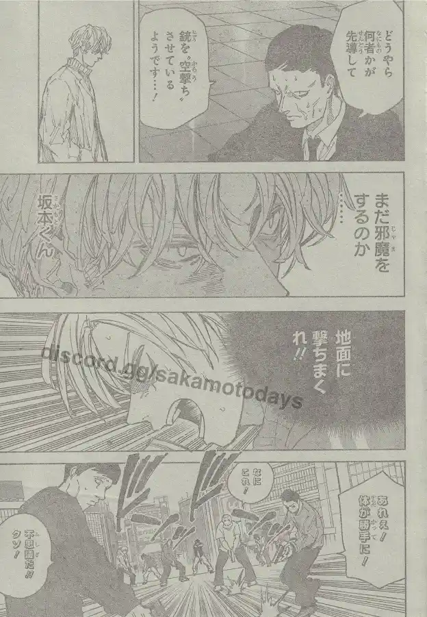 Read Sakamoto Days ES Manga Online