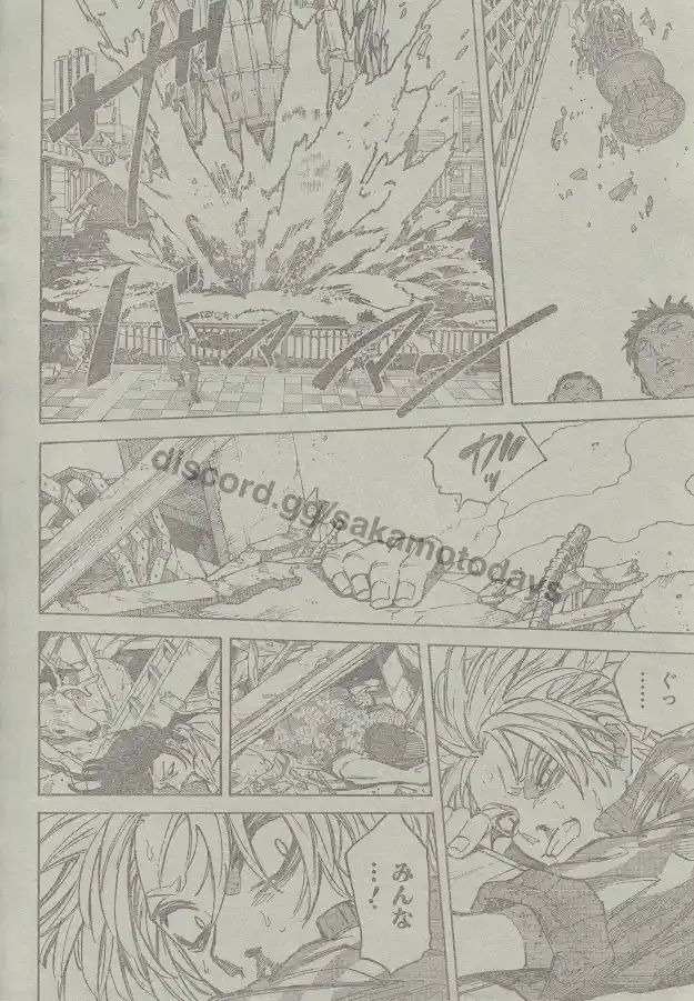 Read Sakamoto Days ES Manga Online