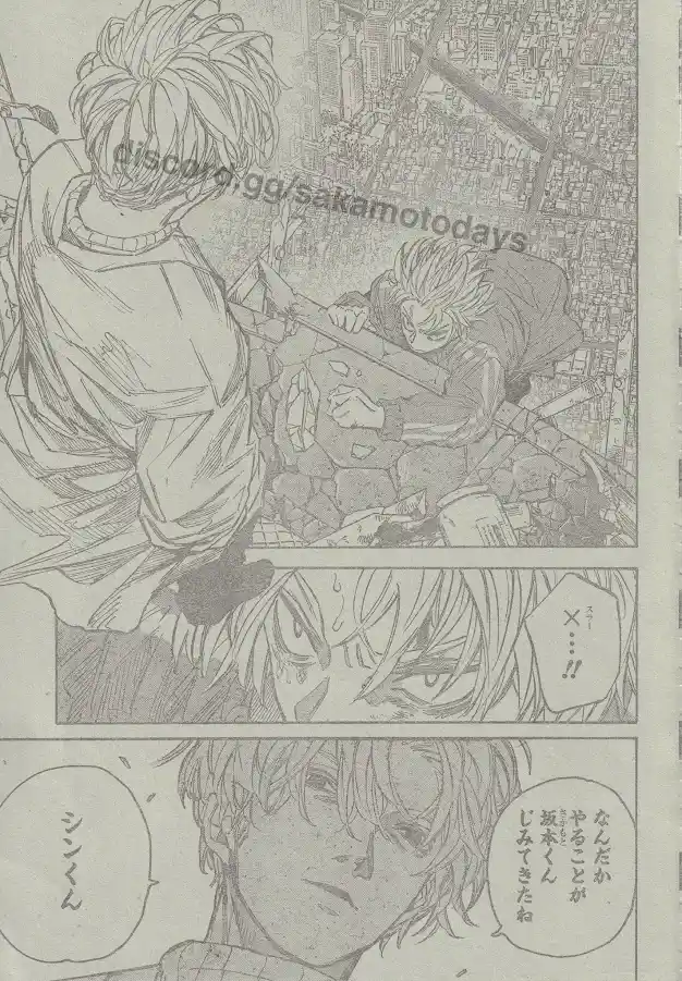 Read Sakamoto Days ES Manga Online