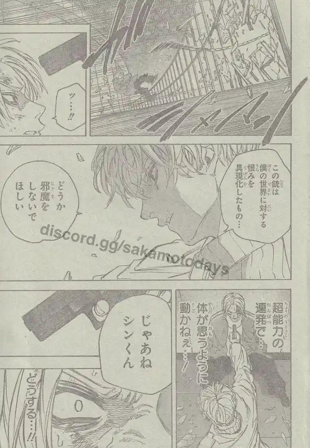 Read Sakamoto Days ES Manga Online