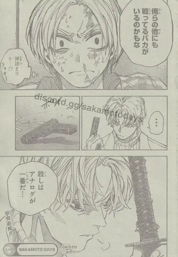 Read Sakamoto Days ES Manga Online