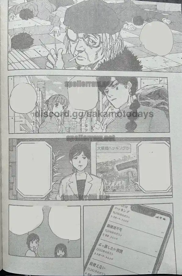 Read Sakamoto Days ES Manga Online