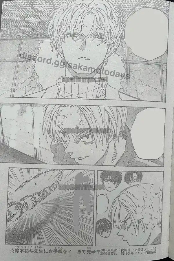 Read Sakamoto Days ES Manga Online