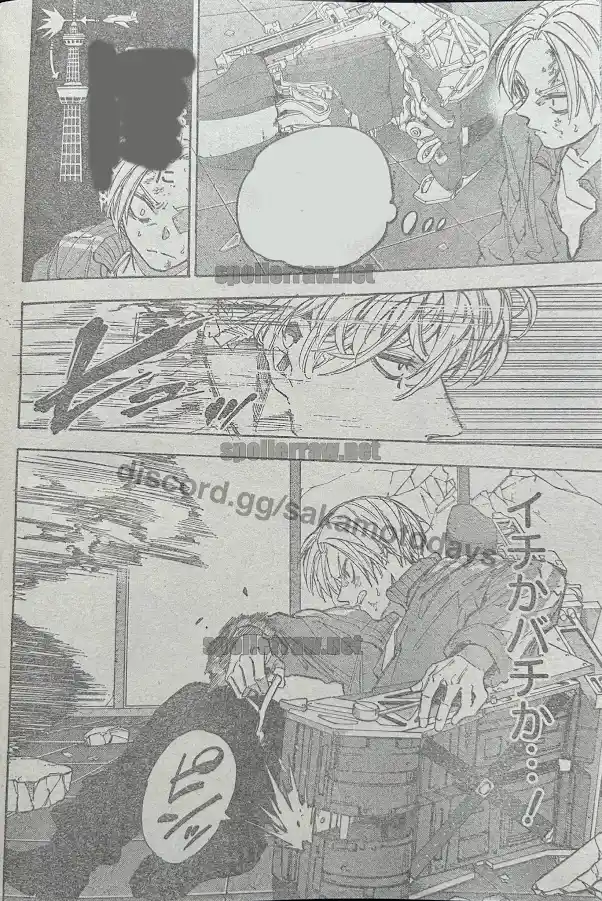 Read Sakamoto Days ES Manga Online