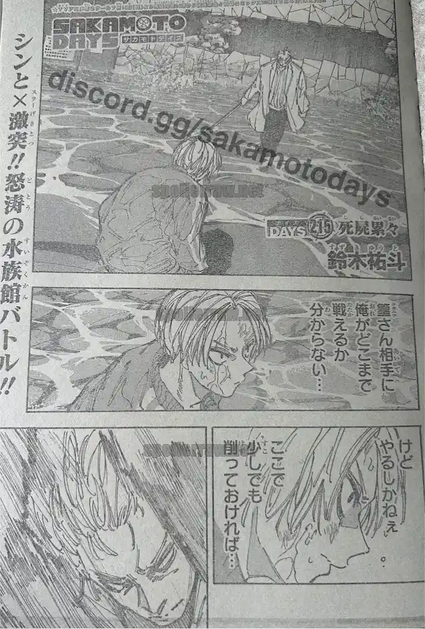 Read Sakamoto Days ES Manga Online