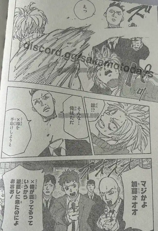 Read Sakamoto Days ES Manga Online