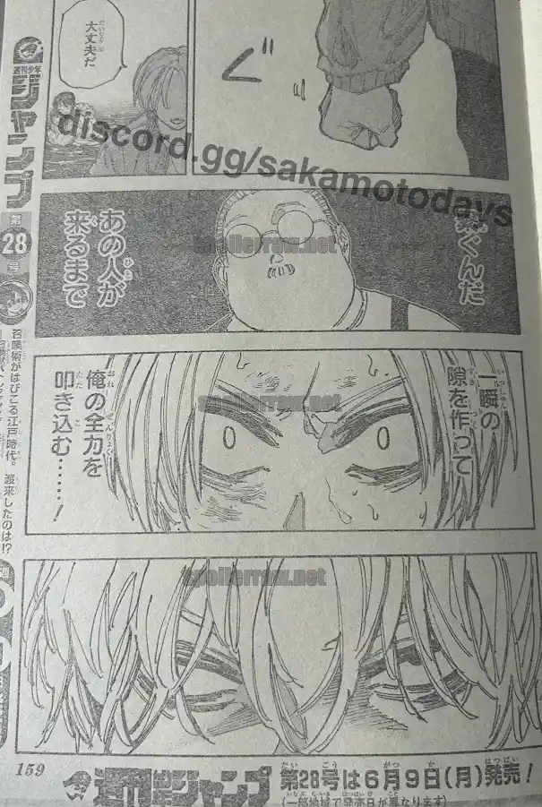 Read Sakamoto Days ES Manga Online