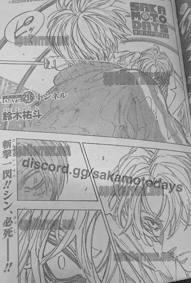 Read Sakamoto Days ES Manga Online