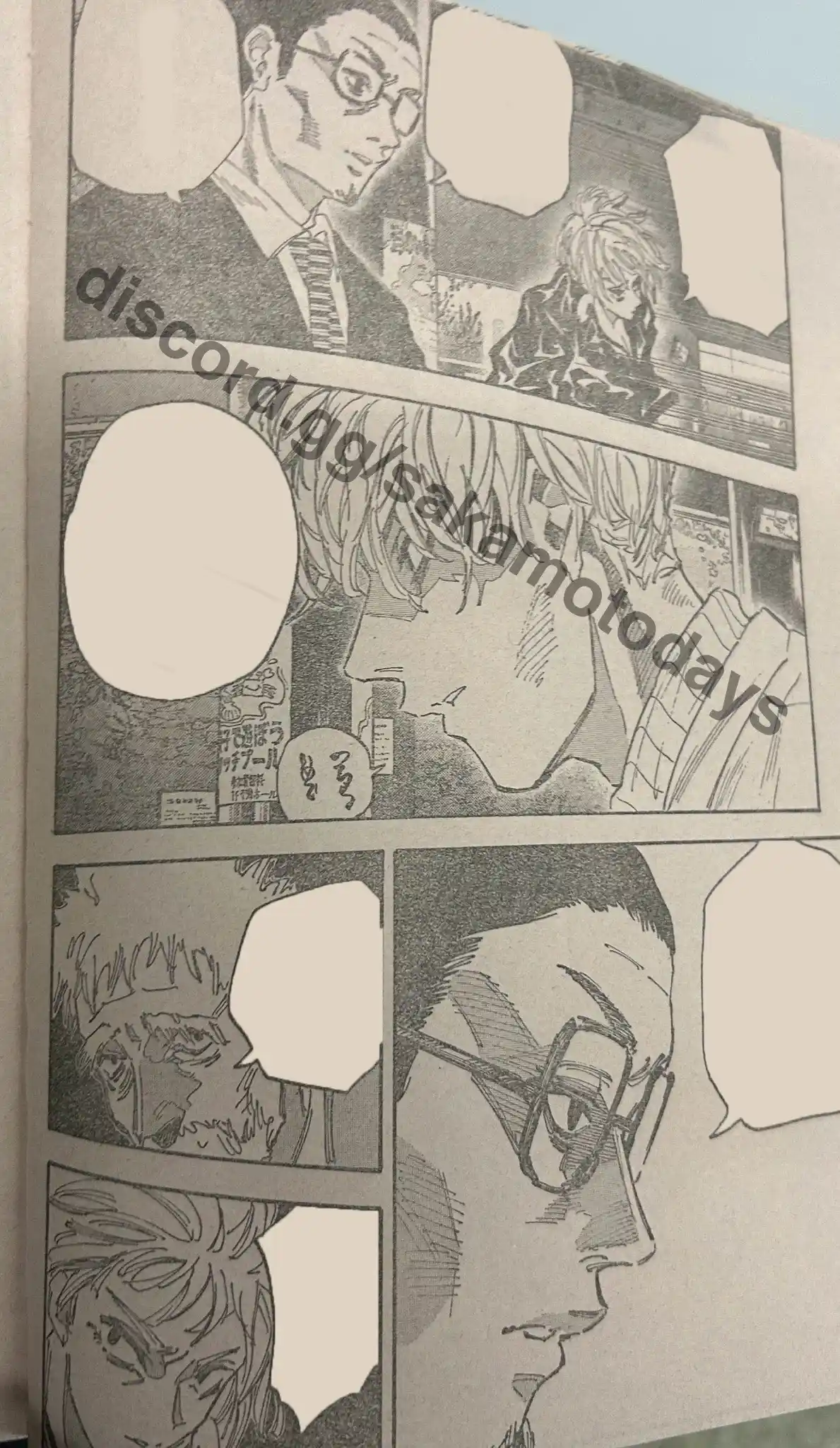 Read Sakamoto Days ES Manga Online