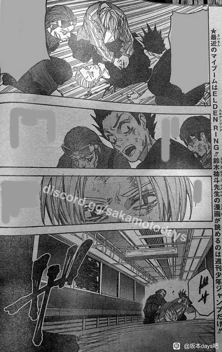 Read Sakamoto Days ES Manga Online