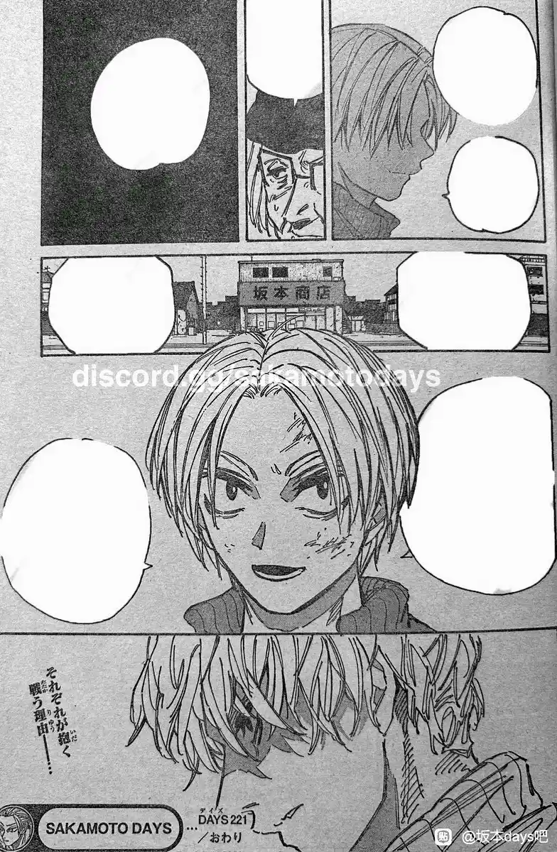 Read Sakamoto Days ES Manga Online