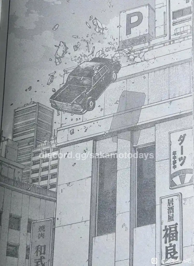 Read Sakamoto Days ES Manga Online