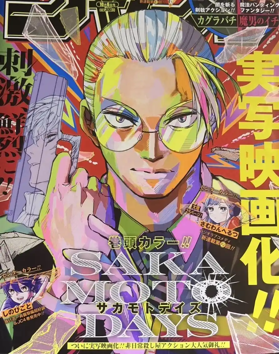 Read Sakamoto Days ES Manga Online