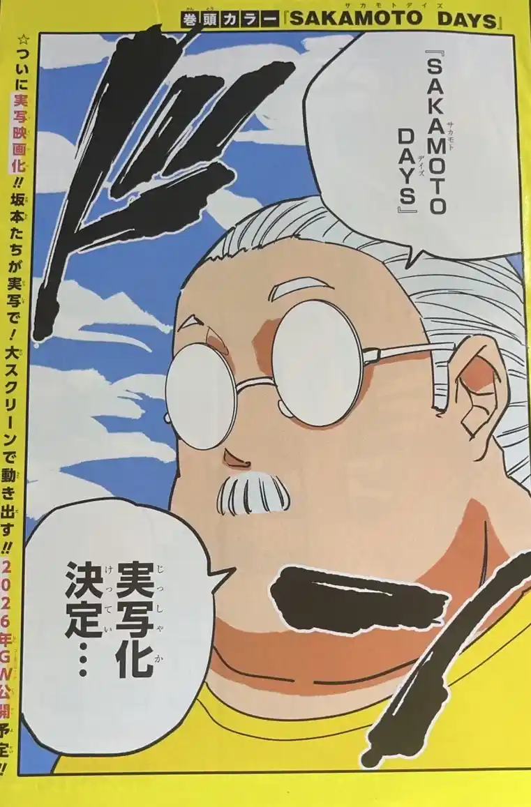 Read Sakamoto Days ES Manga Online