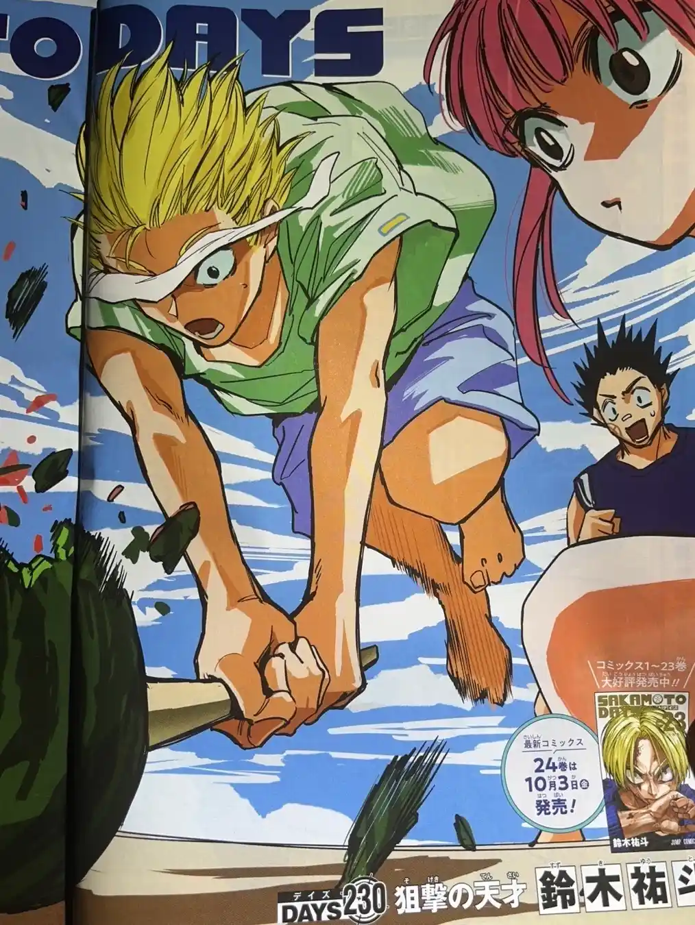 Read Sakamoto Days ES Manga Online