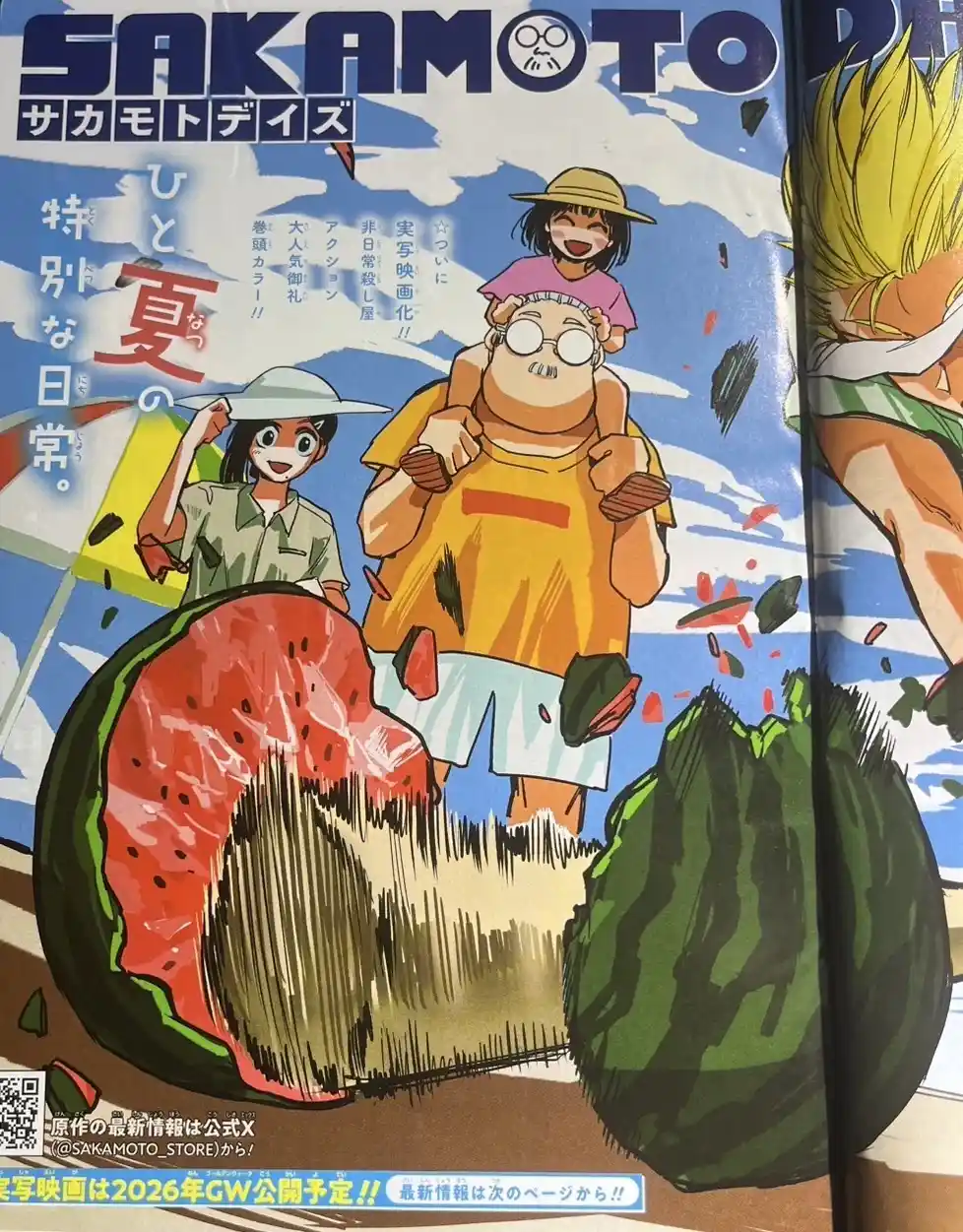 Read Sakamoto Days ES Manga Online