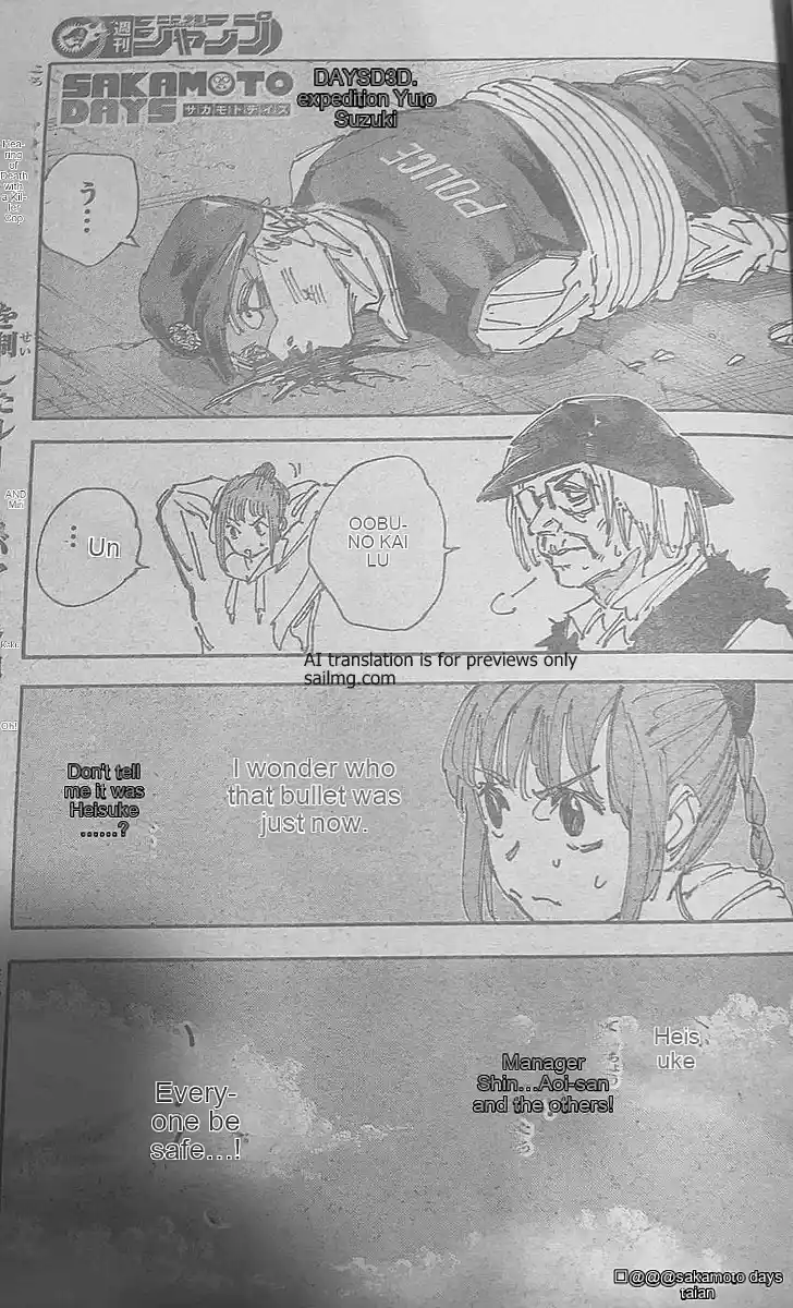 Read Sakamoto Days ES Manga Online