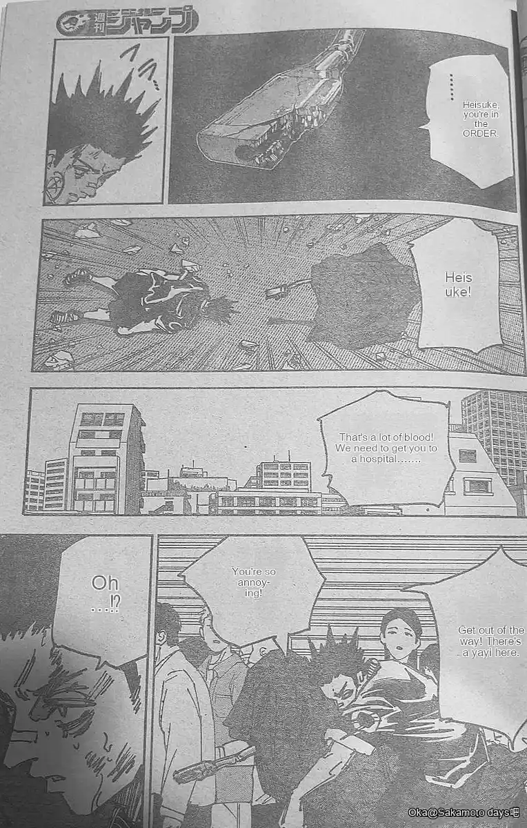 Read Sakamoto Days ES Manga Online