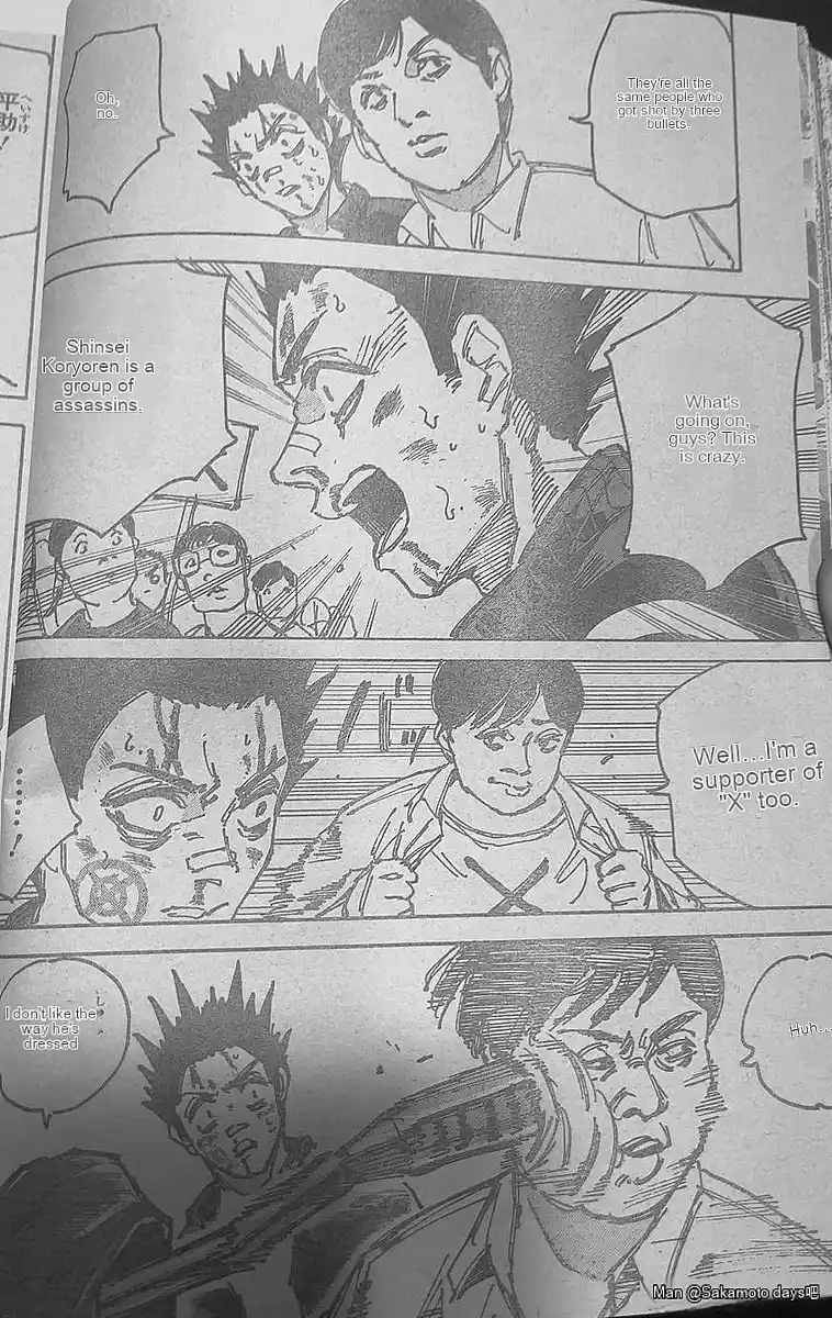 Read Sakamoto Days ES Manga Online