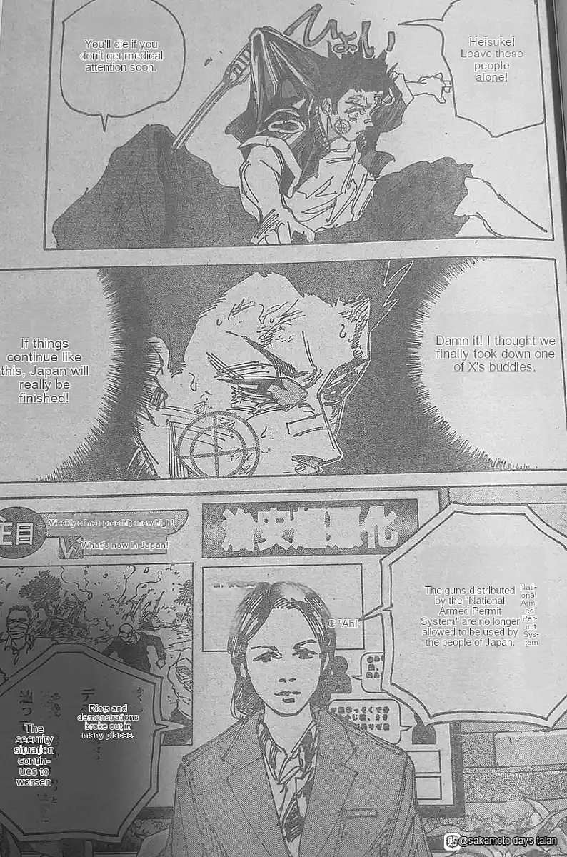 Read Sakamoto Days ES Manga Online