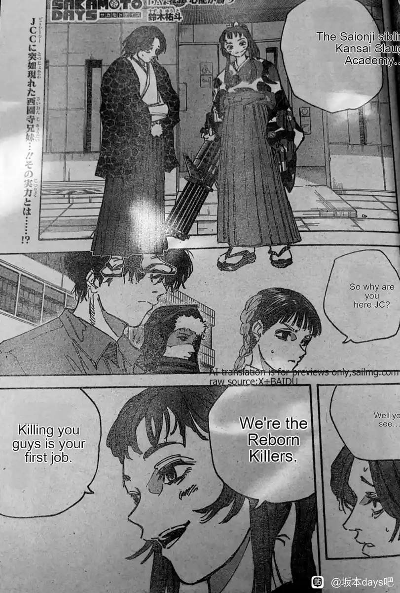 Read Sakamoto Days ES Manga Online