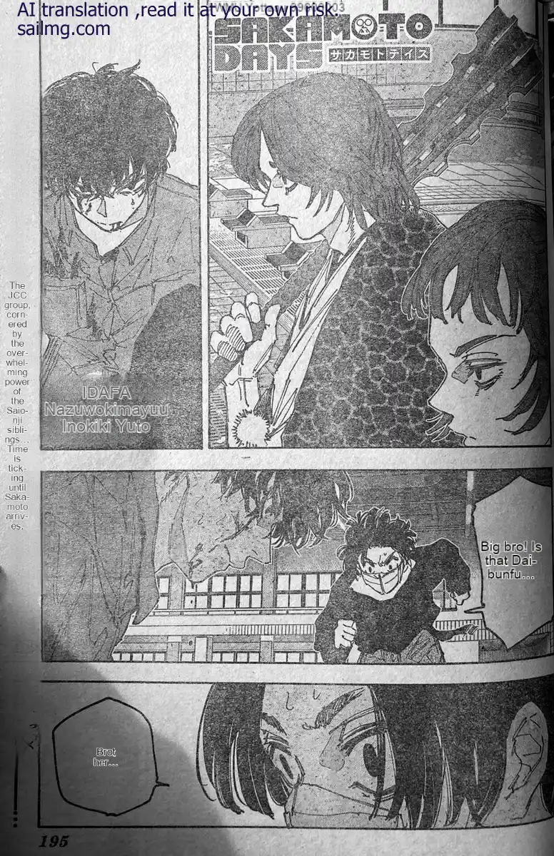 Read Sakamoto Days ES Manga Online