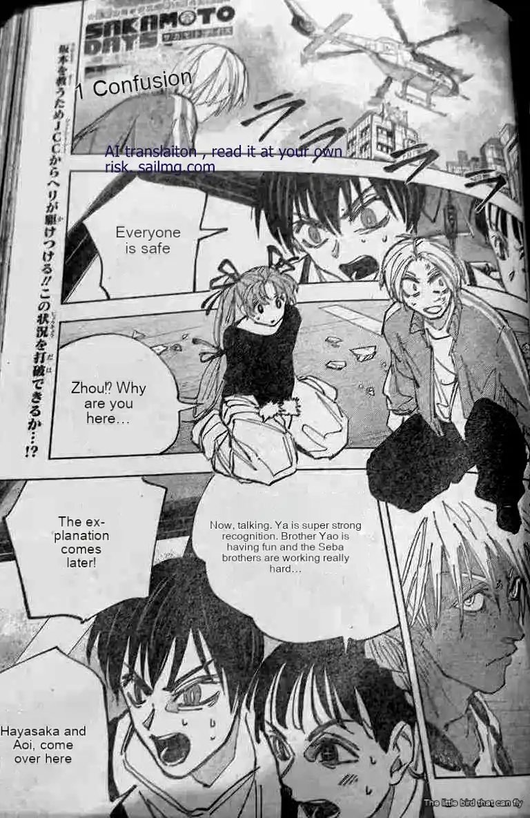 Read Sakamoto Days ES Manga Online