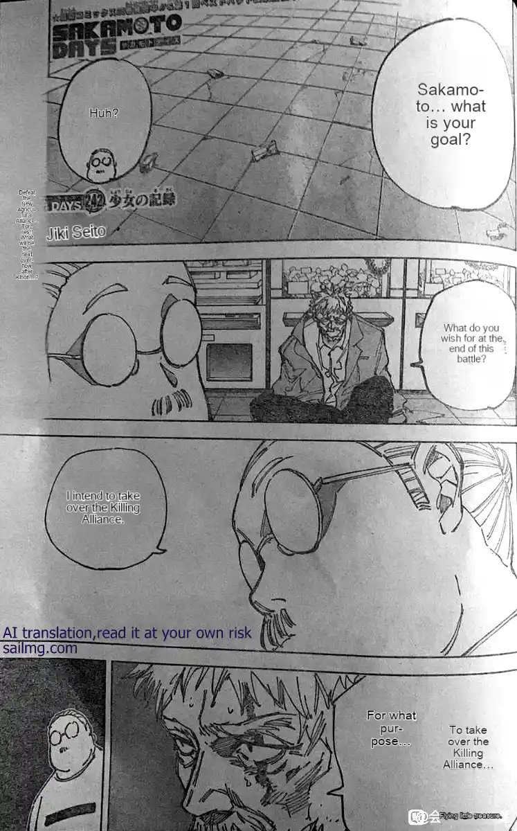 Read Sakamoto Days ES Manga Online