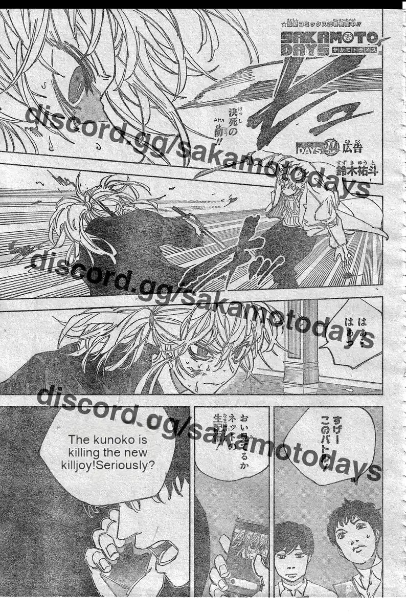 Read Sakamoto Days ES Manga Online