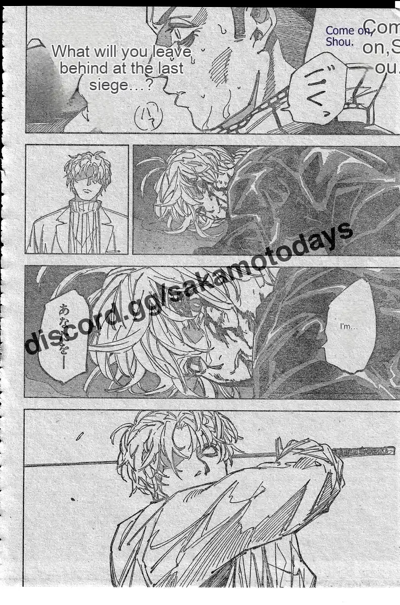 Read Sakamoto Days ES Manga Online