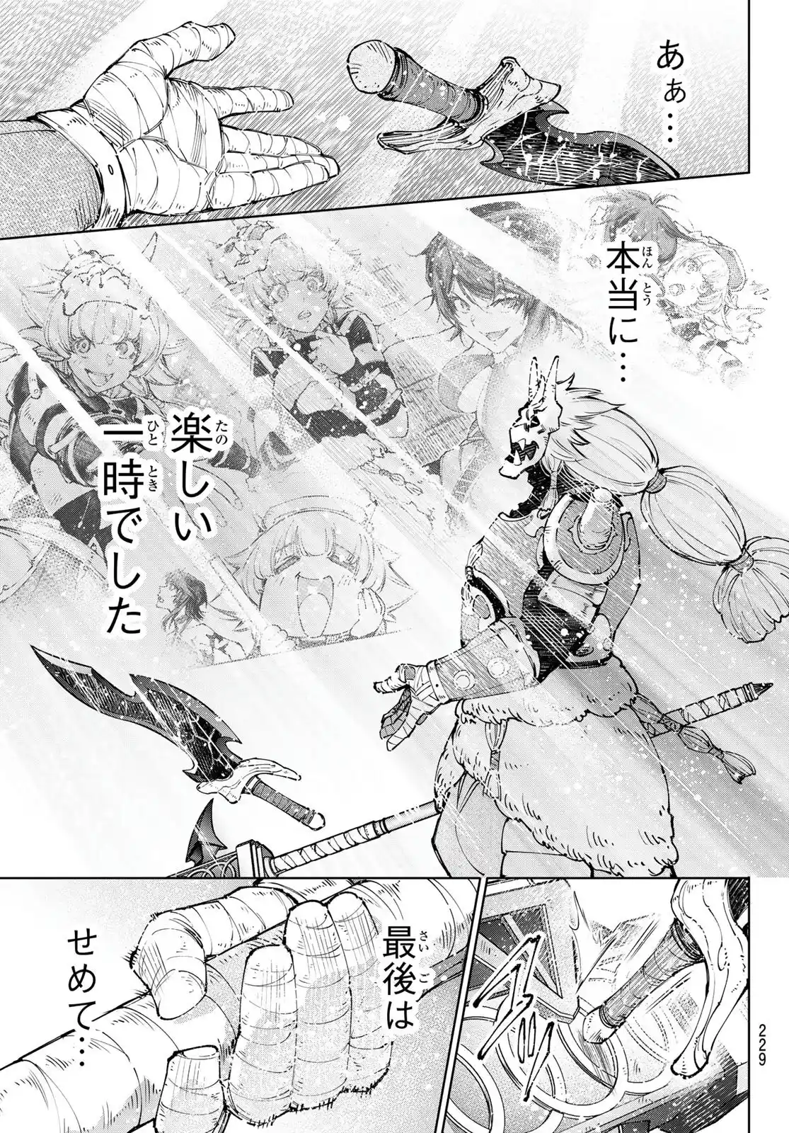Read Shangri-La Frontier Shitty Games Hunter Challenges Godly Game ES Manga Online