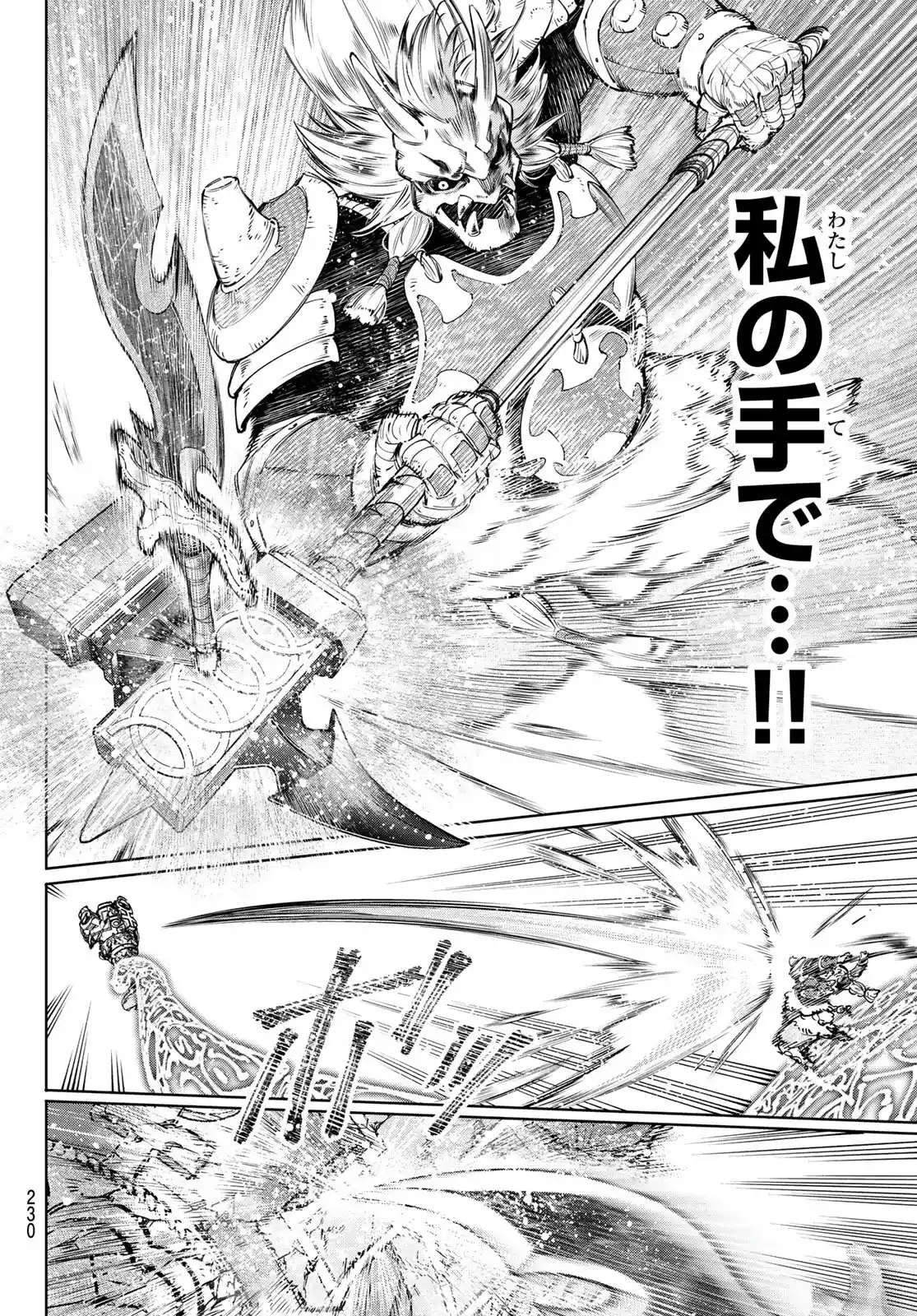 Read Shangri-La Frontier Shitty Games Hunter Challenges Godly Game ES Manga Online
