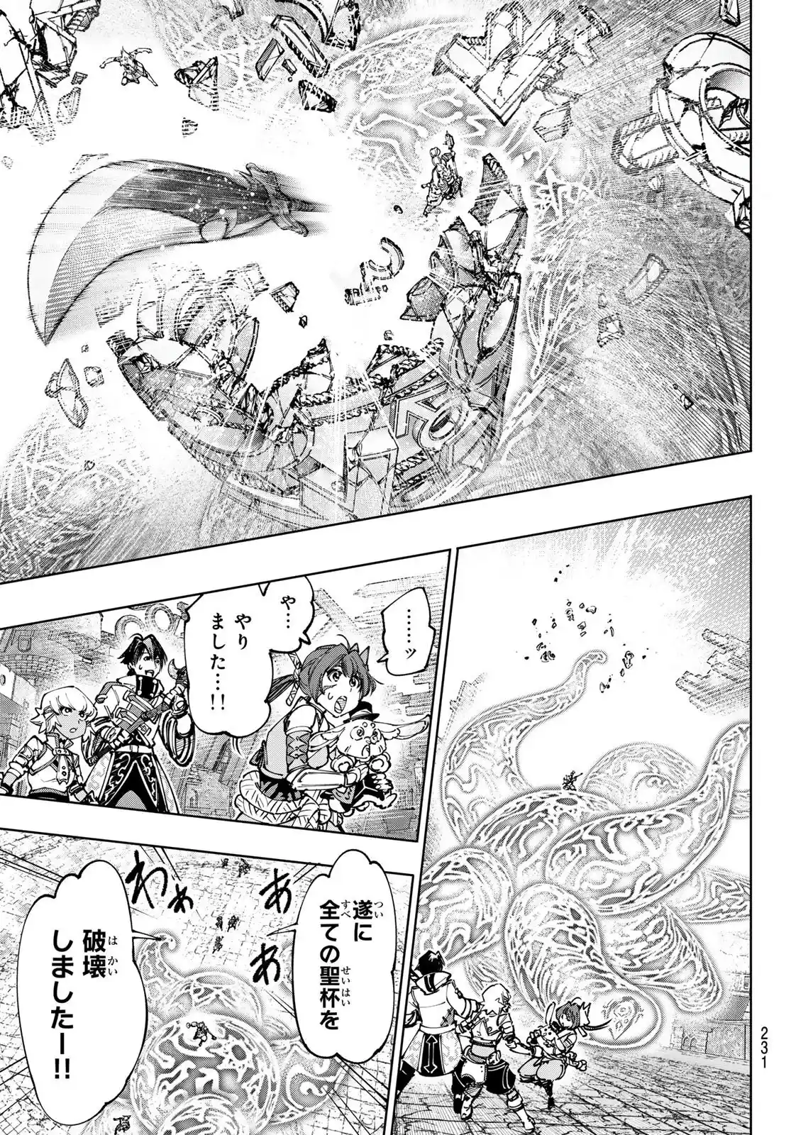 Read Shangri-La Frontier Shitty Games Hunter Challenges Godly Game ES Manga Online