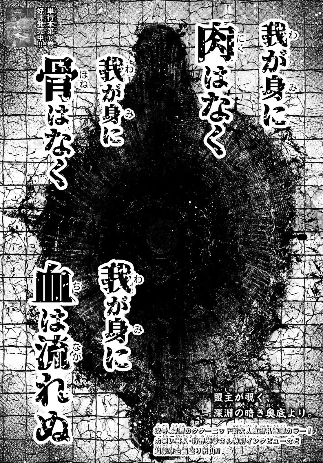 Read Shangri-La Frontier Shitty Games Hunter Challenges Godly Game ES Manga Online