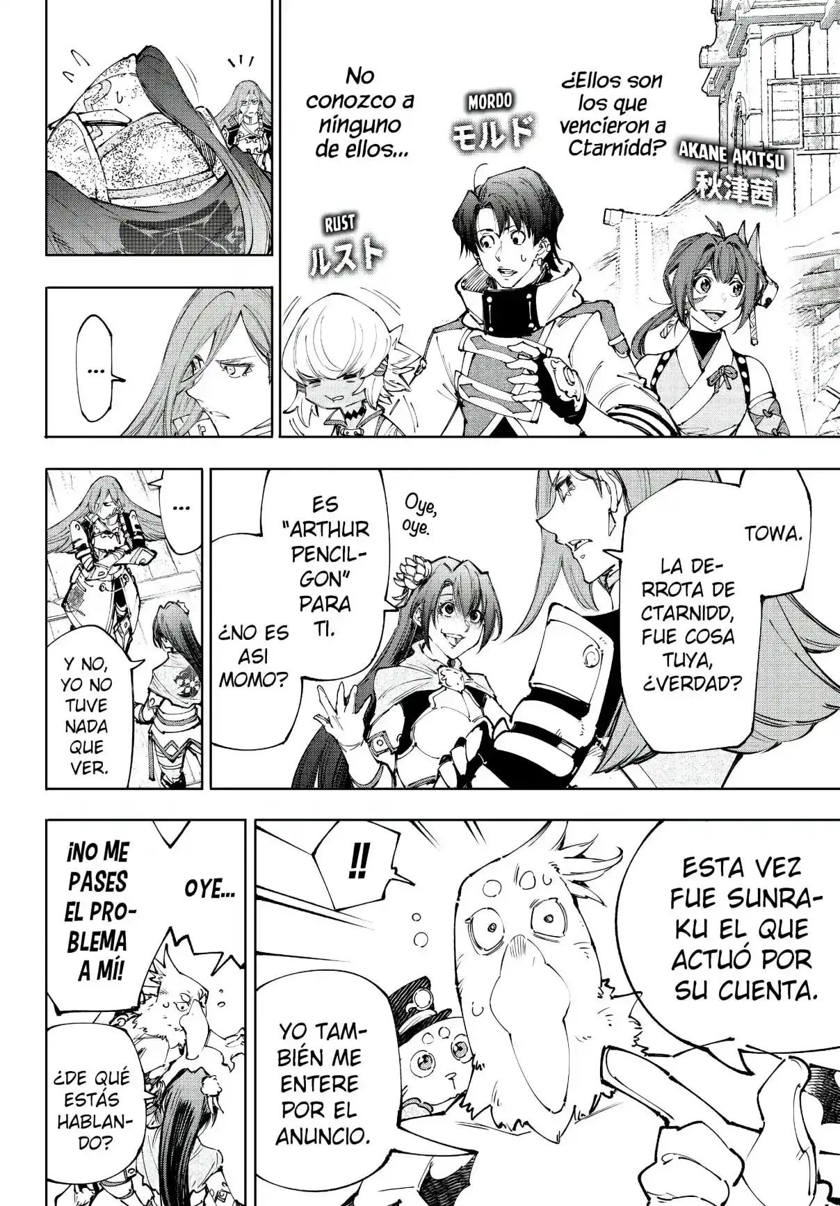 Read Shangri-La Frontier Shitty Games Hunter Challenges Godly Game ES Manga Online