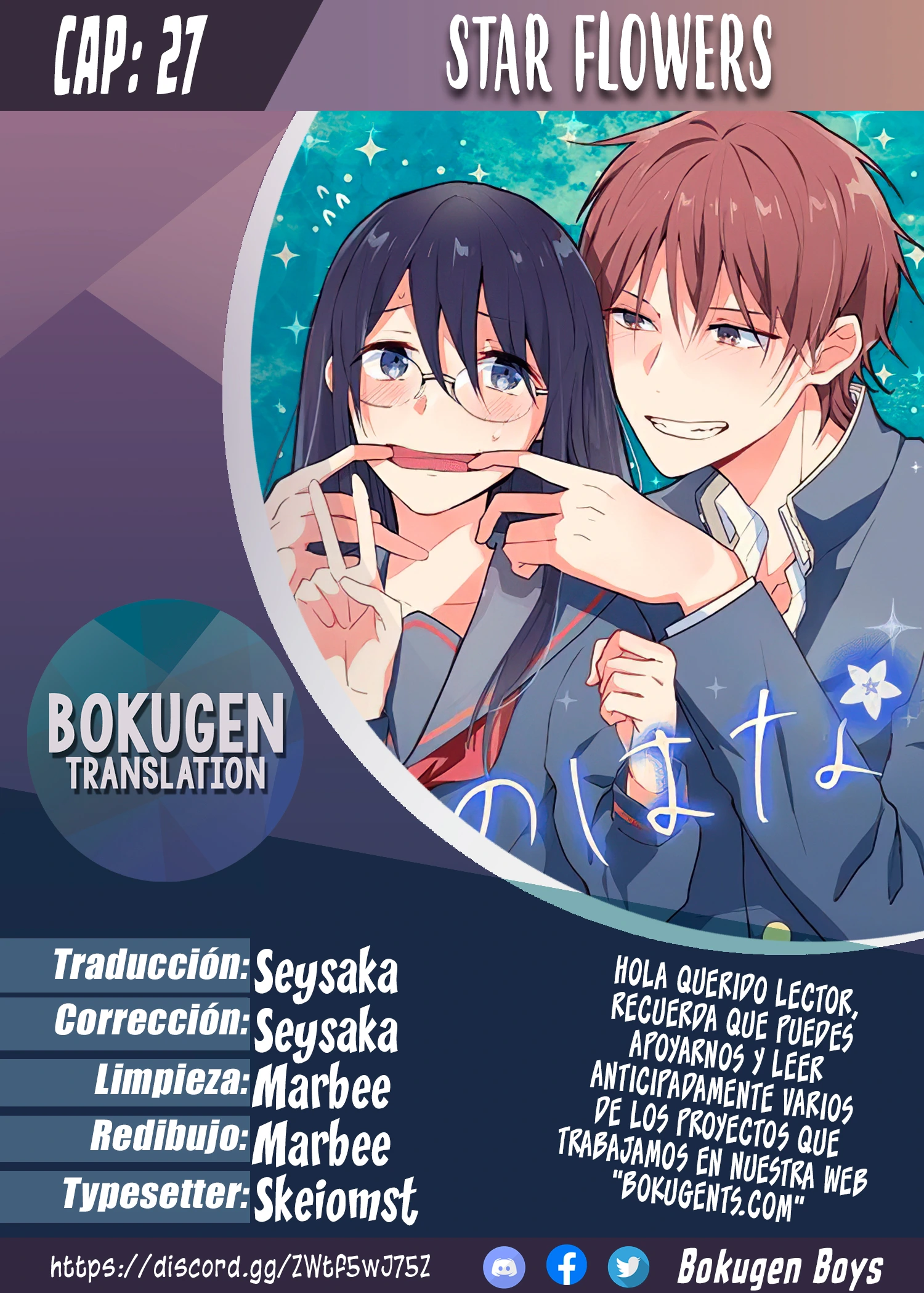 Read Star Flowers ES Manga Online